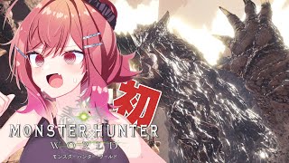 【モンハンワールド】初めてのモンハンワールド！！武器選び楽しすぎるううううう【#一条莉々華  / ホロライブ】
