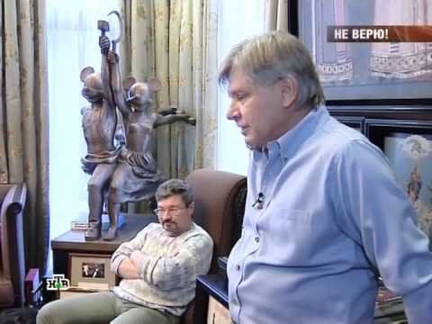 Не верю! Фильм Бориса Корчевникова