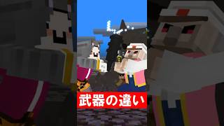 桃太郎の犯罪