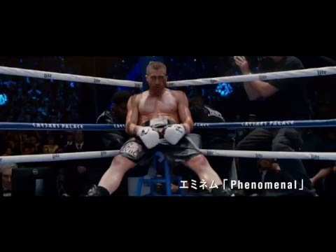 ジェイク・ギレンホール驚異の肉体改造！『サウスポー』予告編