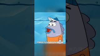 童年好評的一集！海綿寶寶這天正在拍照 #海绵宝宝 #动画 #经典 #童年