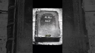 The Necronomicon: The World's Most Dangerous Book - The Forbidden Secrets of Al Azif