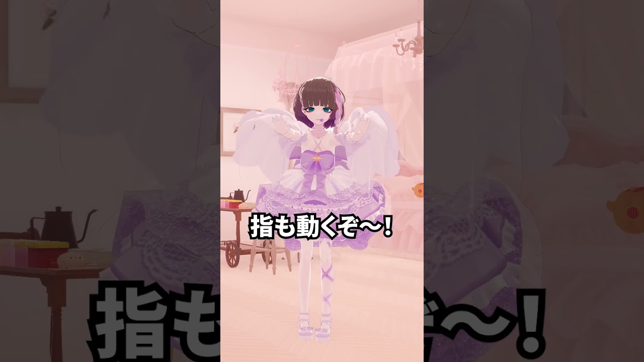 おうち3DVTuberの理想と現実 #shorts #vtuber #vrchat #vrc
