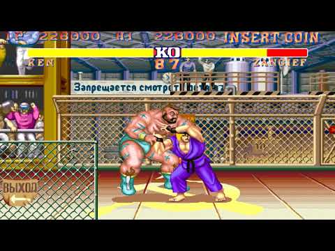 Street Fighter II' Hyper Fighting (Arcade 1CC Hardest Difficulty) - Ken Playthrough