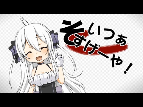そいつぁすげーや オワタp Feat 初音ミク Vocaloid Database そいつぁすげーや オワタp Feat 初音ミク Vocaloid Database