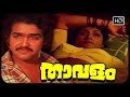Thavalam Malayalam Full Movie Mohanlal Jayabharathi Soman Raveendran Movies