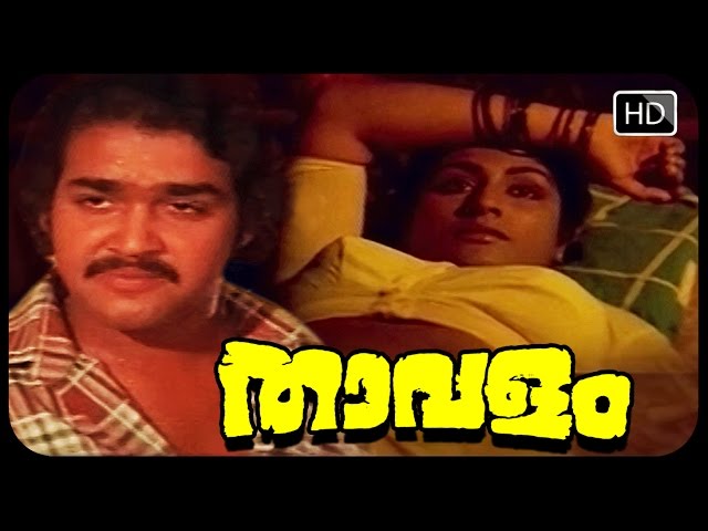 Gandham purusha gandham