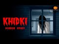 KHIDKI Horror Story Hindi Horror Stories Scary Pumpkin Animated Stories