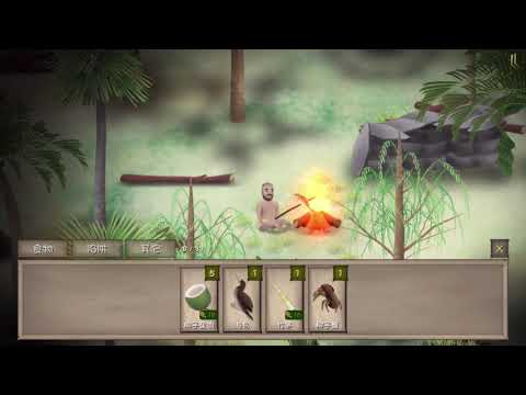 Видео Marooned #1