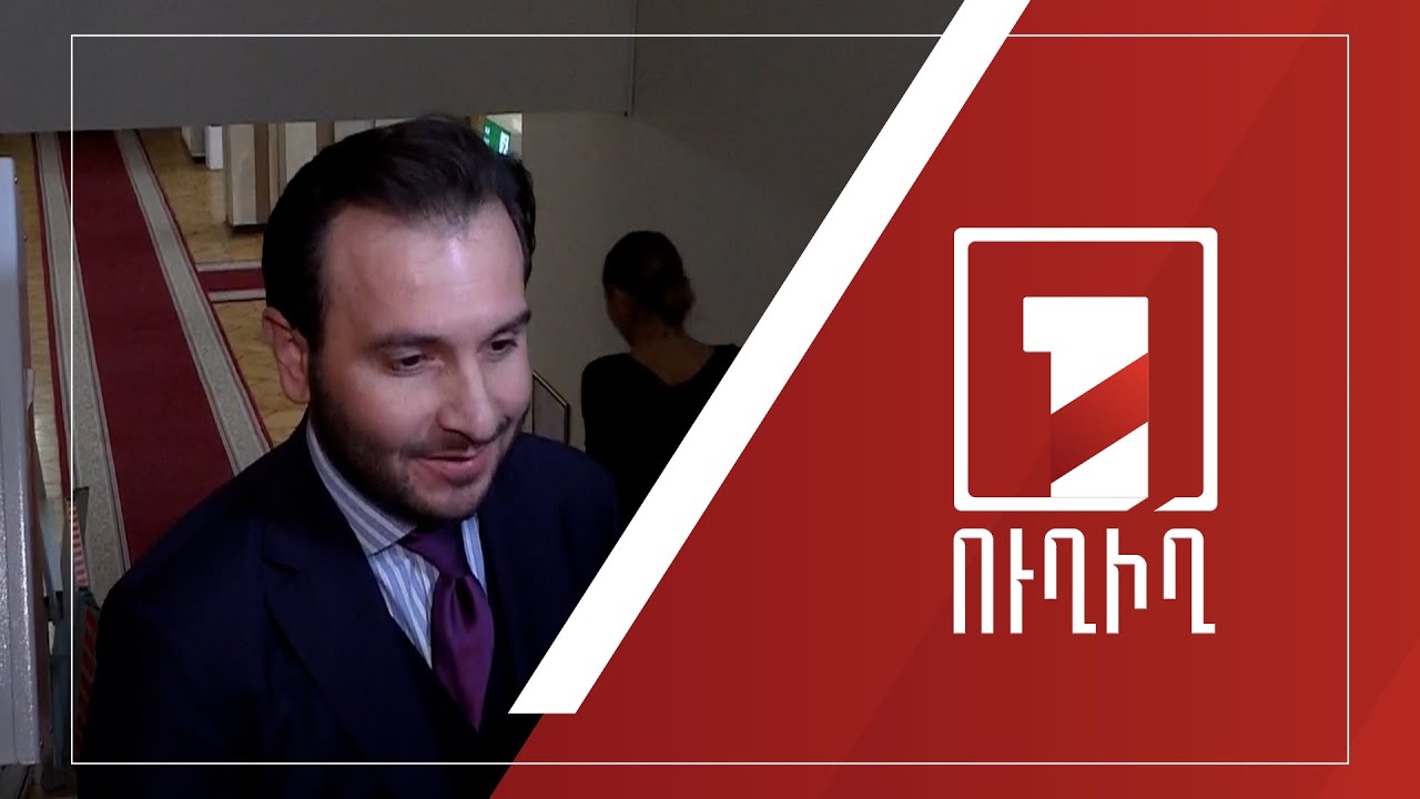 Հայկ Կոնջորյանի ճեպազրույցը