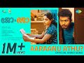 Aaraanu Athu Video Song Jo Jo Nikhila Vimal Mathew Neslen Govind Vasantha Arun D Jose