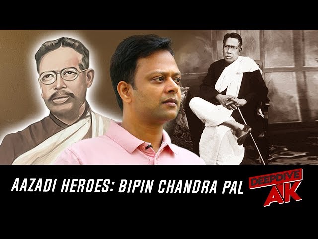 Video Pronunciation of Bipin Chandra Pal in English