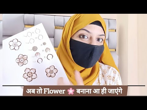 Mehndi Flowers बनाना सीखो और भी डिटेल में | Learn Henna Flowers in Detailed with Zarina