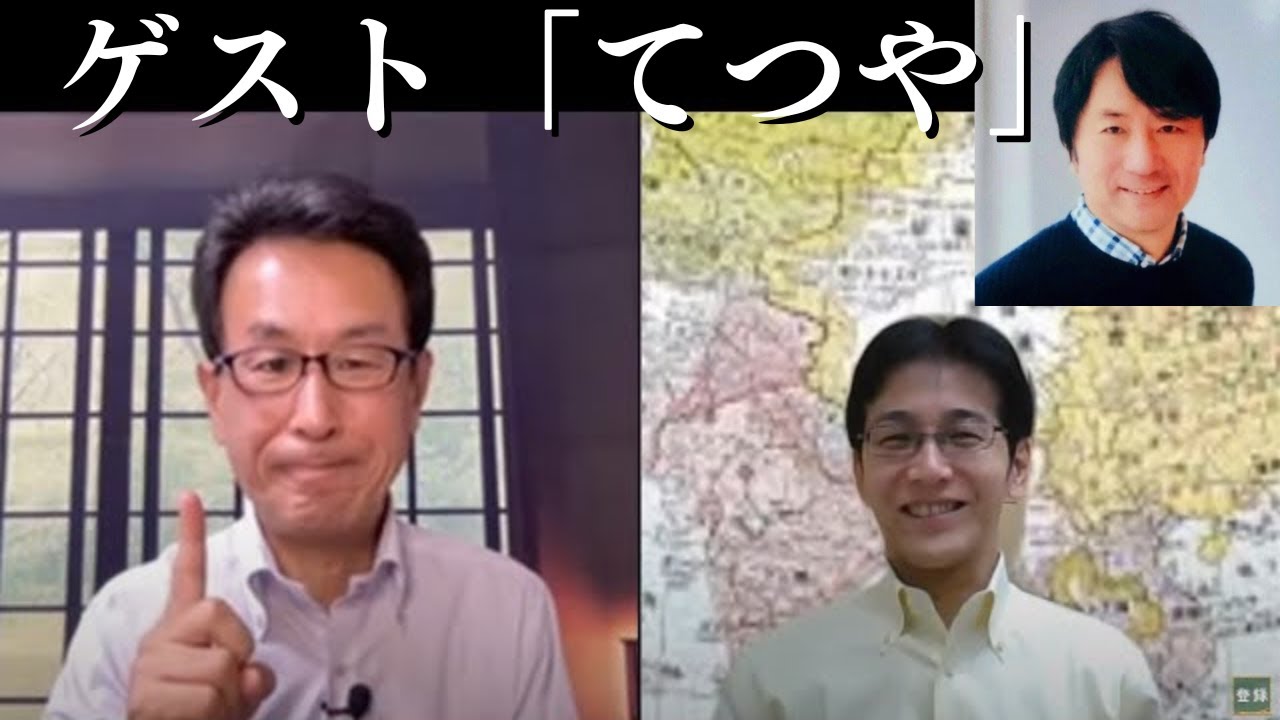 8/25（木）22:00-22:30一般Live【『発見！Twitter探偵団』】長尾たかし×吉田康一郎×ゲスト：てつやさん