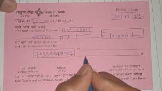 2024 में पैसे निकालने वाला फॉर्म कैसे भरें | How To Fill Withdrawal Slip Central Bank Of India