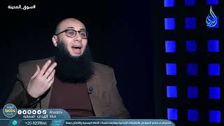 صورة الوصية والوقف   سوق المدينة   الدكتور باسم عليوة في ضيافته الدكتور محمد سعد فودة  ح15