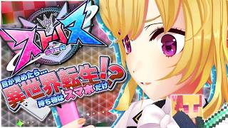【#リトイヌ】配信者のマイクラサーバーにgo【にじさんじ/鷹宮リオン】