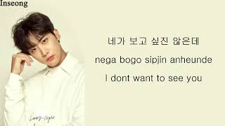 KNK  (크나큰 ) – 무슨 생각해 (What Do You Think) [Color Coded Han|Rom|Eng Lyrics