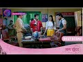Mann Sundar | 16 May 2024 | Dangal TV | रूही कहाँ गायब हो गई? | Best Scene