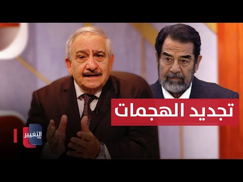 شاهد بالفيديو.. هل حاول صدام حسين تجديد هجمات 11 أيلول على نيويورك ؟
