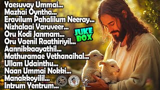 Download lagu TAMIL CHRISTIAN SONGS JUKEBOX  @JinoKunnumpurathu    #tamilchristiandevotionalsong  ZION CLASSICS mp3
