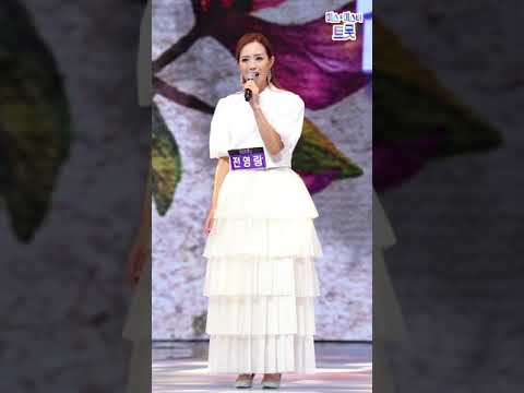 [세로직캠]전영랑 - 약손 미스트롯2 본선 진출자 직캠