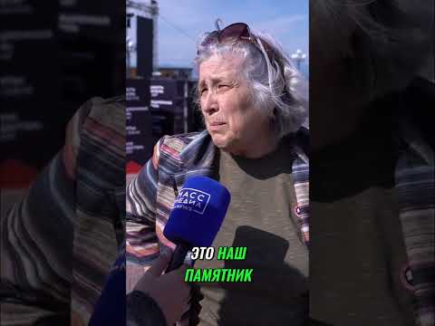 Россия начинается здесь: Туризм и Памятник #shorts