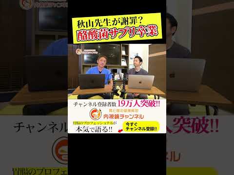 ガンマ-ヒドロキシ酪酸について詳しく解説