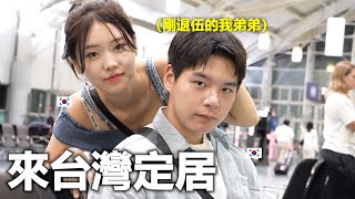 [黑特] 不當兵政客 真的下膝下種