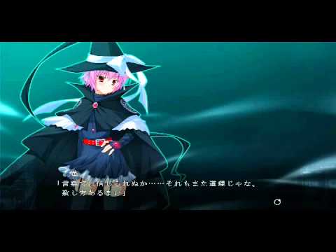 Fortissimo EXA//Akkord: Bsusvier - Scene 46 Part 2