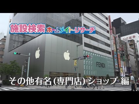 ディスカウントショップ