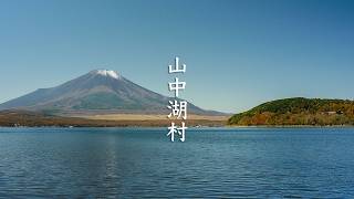 Autumn Leaves at Lake Yamanaka video preview