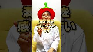 マンジャロ無しでやせる方法 ！