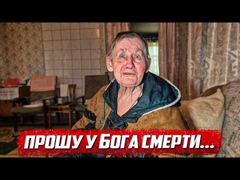 Последняя жительница деревни... | Орловская обл, Малоархангельский р/н д.Алисово