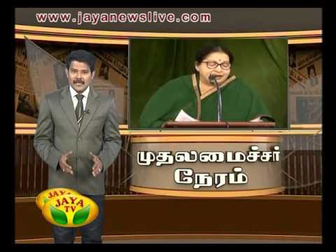 Muthalamaichar Neram 15 02 16 - JAYAPLUS