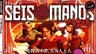 Seis Manos: The Black Sheep of Netflix "Anime" - Hats Off