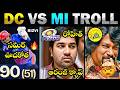 DC Vs MI 2026 MATCH 08 TROLL 4TH APRIL HIGHLIGHTS 2026 TELUGU TROLL IPL TROLL