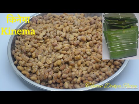 किनेमा घरमै सजिलो संग यसरी बनाउनु हाेस || How To Make Kinema From Scratch || Ethnic Food Of KIRATI