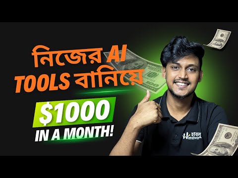 Online Income এর সেরা Demanding স্কিল ২০২৬