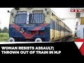 25 Year Old Woman Thrown Out Of Running Train For Resisting Molestation Mirror Now News