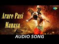 Arare Pasi Manasa Audio Song Krishnam Vande Jagadgurum Rana Daggubati Nayantara Mani Sharma