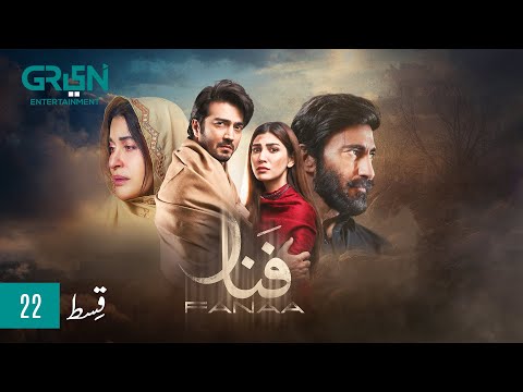 Fanaa Episode 22 | Shahzad Sheikh, Nazish Jahangir l Aijaz Aslam l Shaista Lodhi [ ENG CC ] Green TV