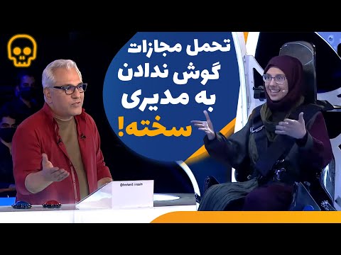 قلب شرکت کننده خانم دورهمی توی دهنش اومده! کاش به مدیری گوش میداد 😂