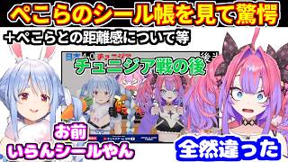 ぺこヴィヴィでチュニジア戦同時視聴の帰宅後、感想や裏話を話すヴィヴィ【ホロライブ切り抜き/綺々羅々ヴィヴィ/兎田ぺこら】