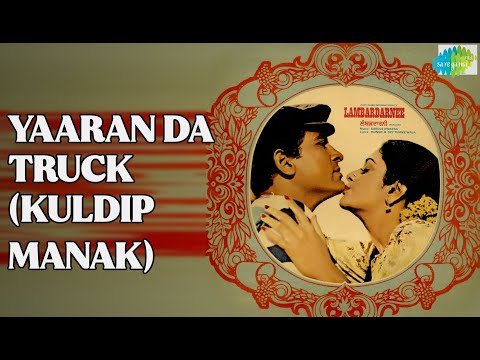 Yaaran Da Truck (Kuldip Manak) | Lambardarni | Kuldeep Manak Songs | nan
