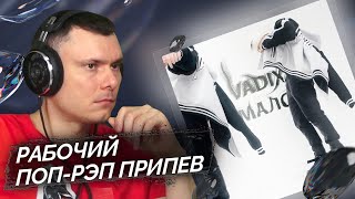 Медиа рецензия