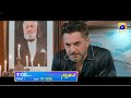 Mehroom | Starting from 15th April | Daily at 9:00 PM | Har Pal Geo