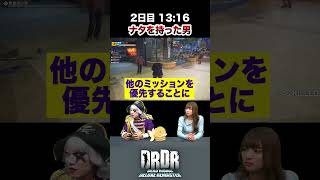 【デッドライジングDR】5-1_ナタを持った男