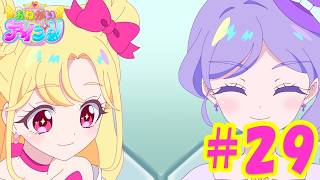TVアニメ『おねがいアイプリ』第29話：だいすきをおしえて｜タカラトミー公式