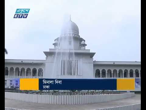 ২ বছর কারাদণ্ড হলে নির্বাচন না করতে পারার রায় আপিলে বহাল